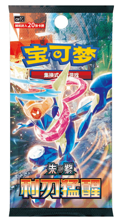 Pokémon TCG - Blade Awakening Slim Booster Pack (S-Chinese) - CSV7C