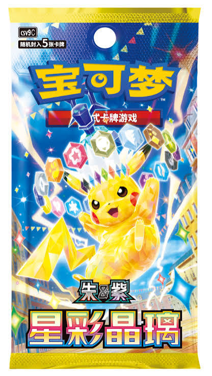 Pokémon TCG: Scarlet & Violet: Stellar Crystal Booster Box (S-Chinese) - CSV9C