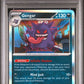 PSA 9 Pokémon TCG: 2026 Gengar 050/088 POR: Perfect Order