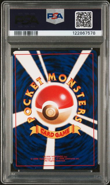 PSA 8 Pokémon TCG: 1996 Japanese Venusaur 003 - Base Set