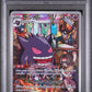 PSA 9 Pokemon TCG: Japanese 2022 Gengar 074/071 - Dark Phantasma
