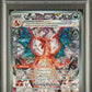 PSA 8 Pokémon TCG: 2023 Charizard ex 223/197 SV: Obsidian Flames