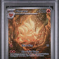 PSA 10 Pokémon TCG: 2023 Ninetales 199/197 - S&V: Obsidian Flames