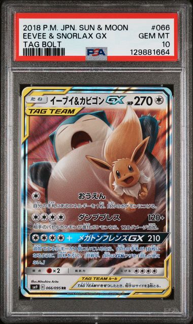 PSA 10 Pokémon TCG: 2018 Japanese Eevee & Snorlax Gx - 066/095 - SM: Tag Bolt