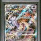 PSA 9 Pokémon TCG: Mewtwo VSTAR - GG44/GG70 - SWSH: Crown Zenith Galarian Gallery