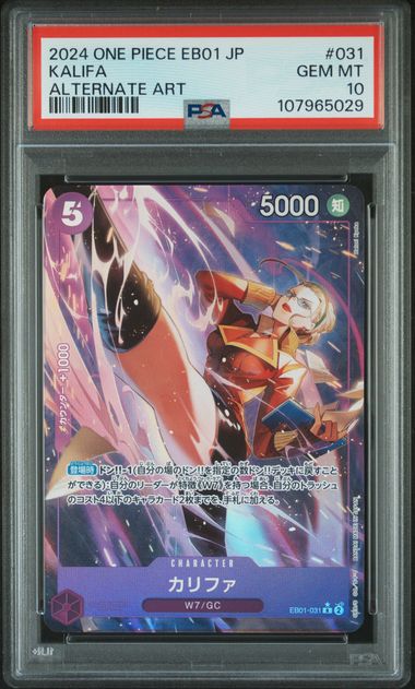 PSA 10 One Piece TCG: 2024 Kalika EB01-031 - Memorial Collection