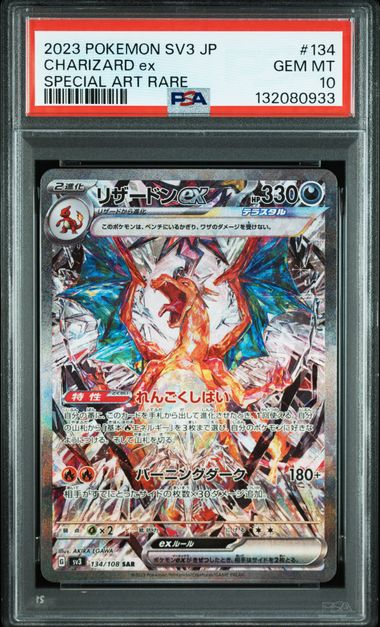 PSA 10 Pokemon TCG: 2023 Japanese Charizard ex 134/108 SV3: Ruler of The Black Flames