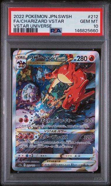 PSA  10 Pokemon TCG: 2022 POKEMON JAPANESE SWORD & SHIELD VSTAR UNIVERSE #212 FA/CHARIZARD VSTAR VSTAR UNIVERSE
