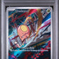 PSA 10 Pokémon TCG: 2023 POKEMON SVI EN-SCARLET & VIOLET #201 TOEDSCOOL ILLUSTRATION RARE