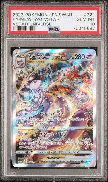 PSA 10 Pokémon TCG: 2022 Japanese Mewtwo  Vstar Universe 221/172