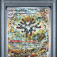 PSA 8 Pokémon TCG: 2024 Magneton #159 Promo S&V: Surging Sparcks