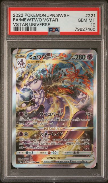 PSA  10 Pokemon TCG: 2022 POKEMON JAPANESE SWORD & SHIELD VSTAR UNIVERSE #221 FA/MEWTWO VSTAR VSTAR UNIVERSE