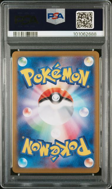 PSA 10 Pokémon TCG: 2024 POKEMON JAPANESE SV-P PROMO #192 MEOWTH SVM SPECIAL BATTLE SET