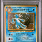 PSA 9 Pokémon TCG: 1998 Japanese Misty's Golduck - #55 - Japanese Gym - Holo