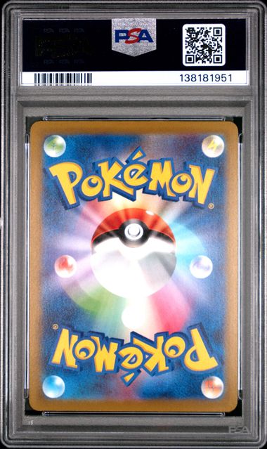 PSA 10 Pokémon TCG: 2022 POKEMON GO JAPANESE #031 MEWTWO VSTAR