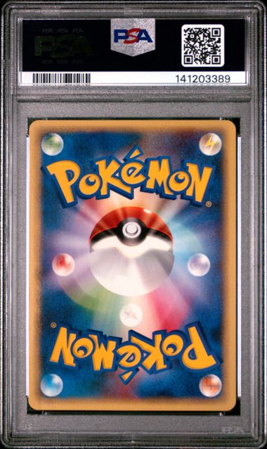 PSA 6 Pokémon TCG: 2002 Japanese Skarmory - 076/088 - Split Earth 1st Edition