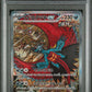 PSA 10 Pokémon TCG: 2024 Japanese Roaring Moon ex 218/187 sv8a: Terastal Fest ex