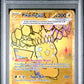 PSA 8 Pokémon TCG: 2024 Pikachu ex 179/131 S&V: Prismatic Evolutions