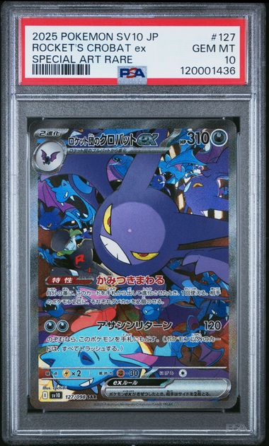 PSA 10 Pokémon TCG: 2025 Japanese Team Rocket's Crobat ex 127/098 - sv10: The Glory of Team Rocket (Copy)