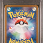 PSA 10 Pokémon TCG: 2024 Japanese Gengar Ex 088/071 SV5K