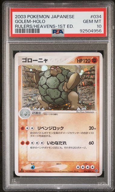 PSA 10 Pokémon TCG: 2003 1st Edition Japanese Golem 034/054 Rulers of the Heavens Holo