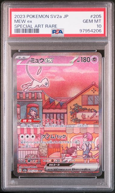 PSA 10 Pokemon TCG: 2023 Japanese - Mew ex - 205/165 - Pokémon 151 - SV2a