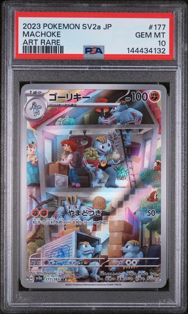 PSA 10 Pokémon TCG: 2023 Japanese Machoke 177/165 SV2a