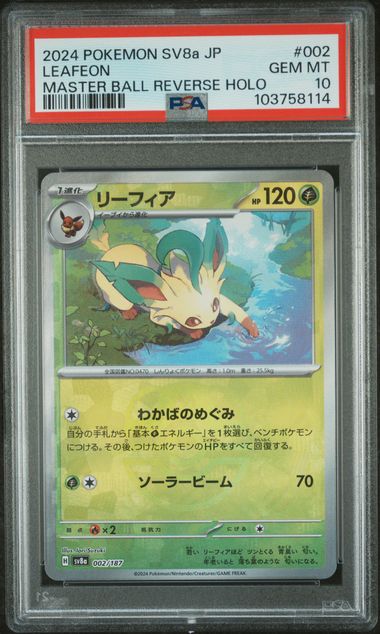 PSA 10 Pokemon TCG: 2024 Leafeon 002/187 - Master Ball - Terastal Fest - Reverse Holo