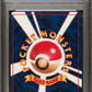 PSA 5 Pokémon TCG: 1999 Japanese Blaine's Charizard - No.006 - GYM 2