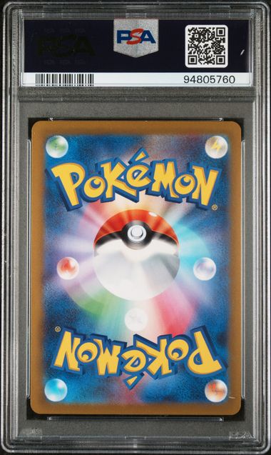 ダークライ プレイヤーズけいけんち10,000EXP - PSA MINT9 Graded Cards: PSA – Epic Trading Collectibles