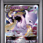 PSA 10 Pokémon TCG: 2022 POKEMON GO JAPANESE #031 MEWTWO VSTAR