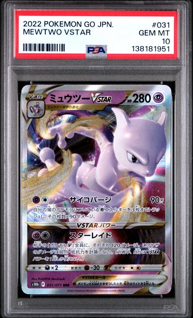 PSA 10 Pokémon TCG: 2022 POKEMON GO JAPANESE #031 MEWTWO VSTAR