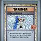 PSA 10 Pokémon TCG: 2021 Japanese Imposter Professor Oak 004/025 s8a-P: 25th Anniversary Collection