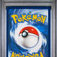 PSA 9 Pokémon TCG: 2021 - Gengar Vmax 271/264 - Fusion Strike