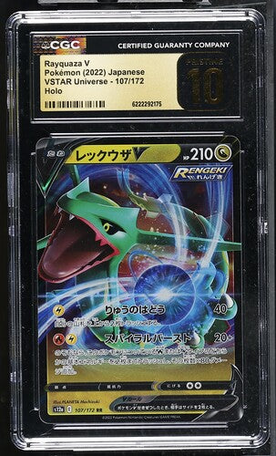 CGC Prestine 10 Pokémon TCG: 2022 Japanese Rayquaza V 107/172 - Vstar Universe Holo