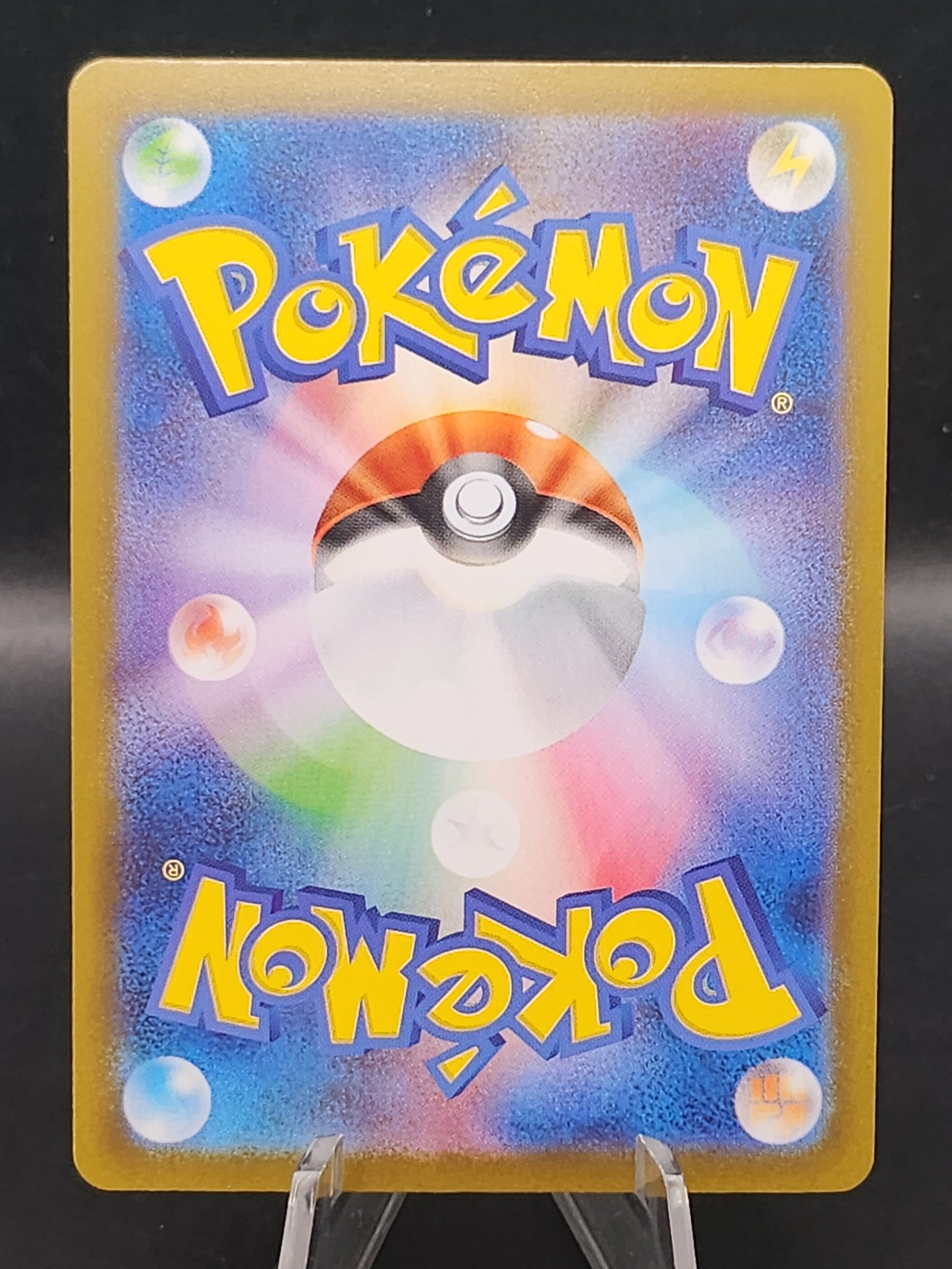 Pokémon TCG: 2025 Japanese Mismagius 097/080 M2: Inferno X