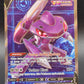 Pokémon TCG: 2021 Genesect V 254/264 SWSH: Fusion Strike