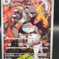 Pokémon TCG: 2025 Japanese Team Rocket's Houndoom 100/098 SV10: The Glory of Team Rocket