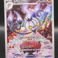 Pokémon TCG: 2025 Japanese Chandelure 102/086 sv11B: Black Bolt
