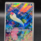 Pokémon TCG: 2023 Wiglett 206/198  Scarlet & Violet Base Set