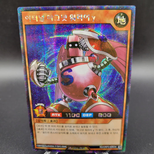 Yu-Gi-Oh! TCG: Korean Gamma The Eternal Magnet Warrior RD/ORP2-KR034 Rush Duel
