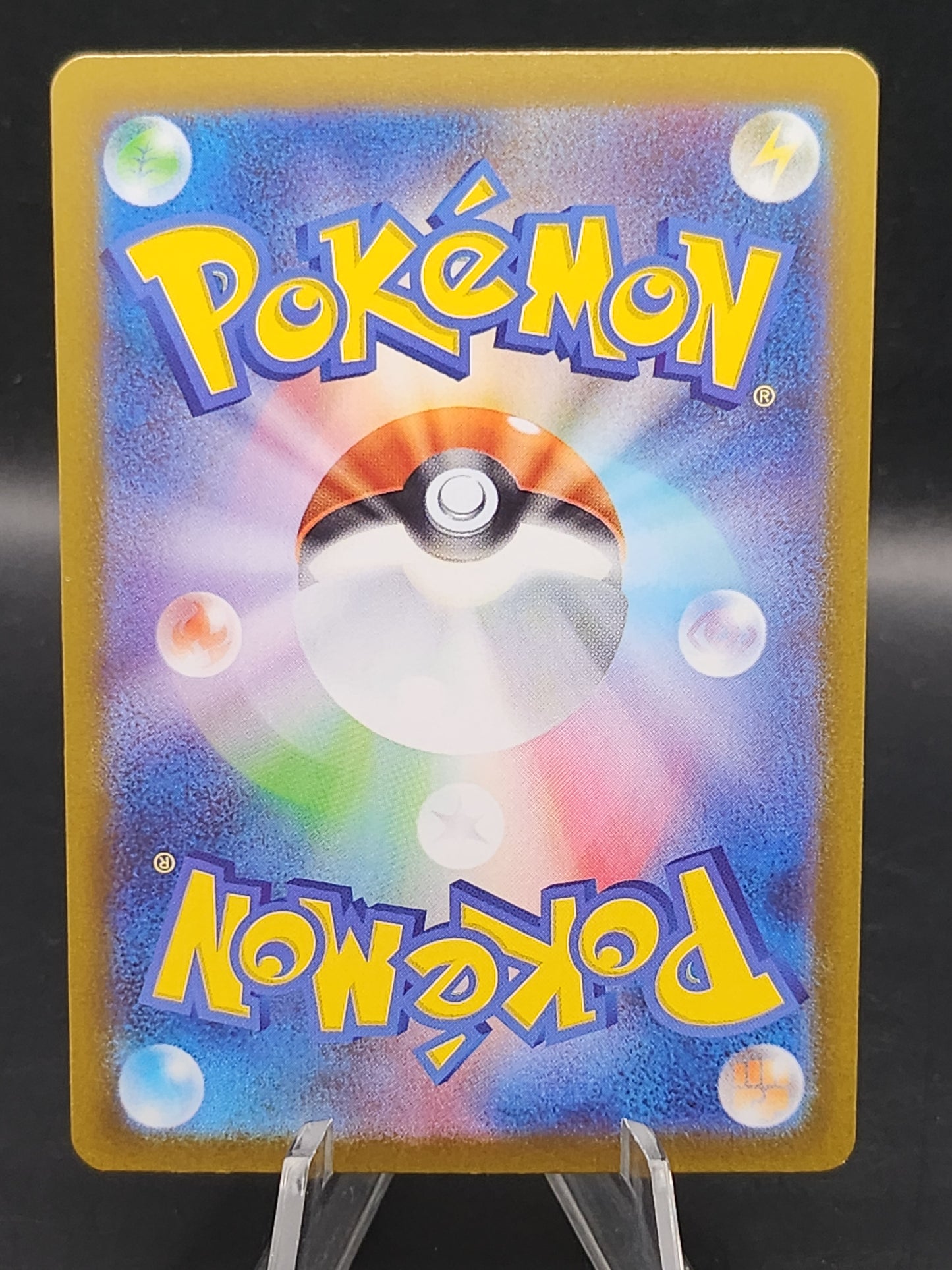 Pokémon TCG: 2025 Japanese Basculin 105/086 sv11W: White Flare