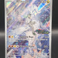 Pokémon TCG: 2025 N's Reshiram 167/159 SV: Journey Together Stamped Promo