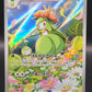 Pokémon TCG: 2025 Japanese Lilligant 092/086 sv11B: Black Bolt