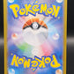 Pokemon TCG: 2025 Japanese Team Rocket's Giovanni 129/098 SV10 The Glory of Team Rocket