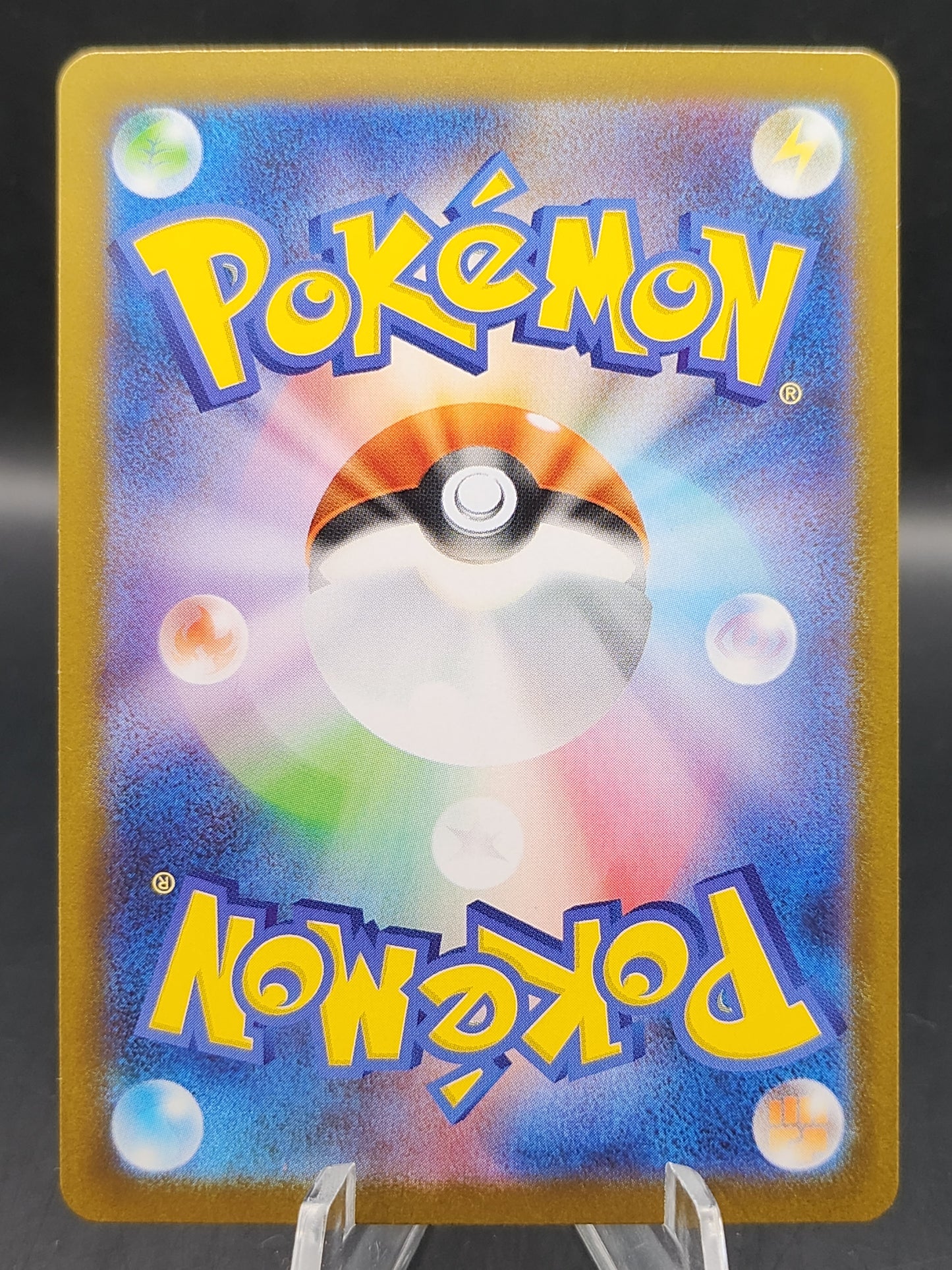 Pokémon TCG: 2025 Japanese N's Plot 165/086 sv11B: Black Bolt