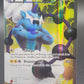 Pokémon TCG: 2011 Thundurus 97/98 BW: Emerging Powers