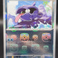Pokemon TCG: 2023 Japanese Shellder Masterball 090/165 151 SV2a