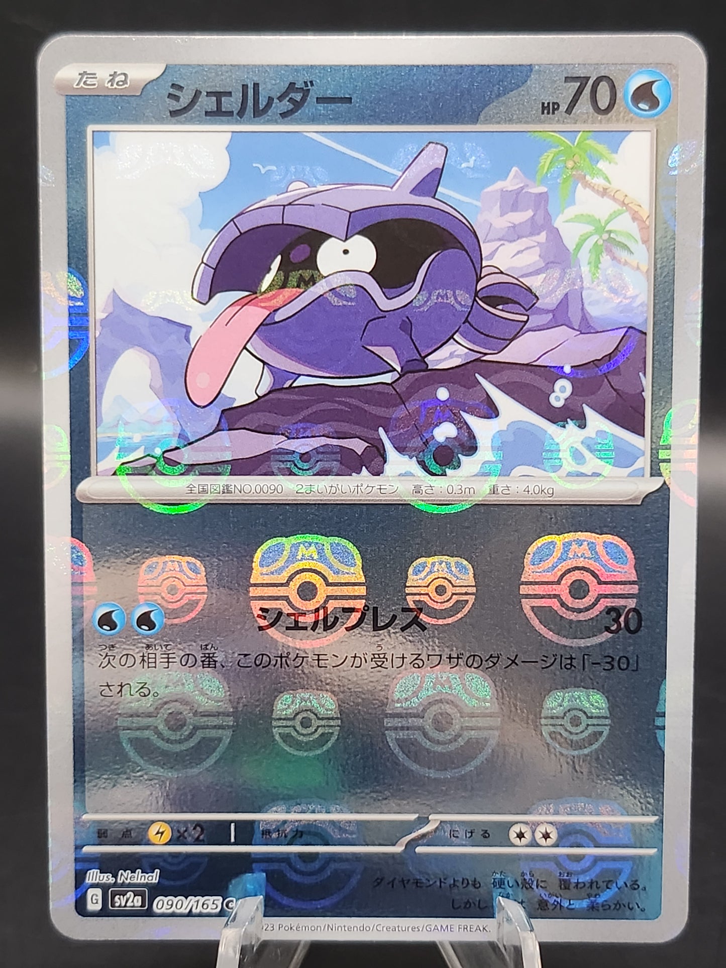 Pokemon TCG: 2023 Japanese Shellder Masterball 090/165 151 SV2a