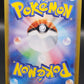 Pokémon TCG: 2025 Japanese Rapidash 069/063 SV9a: Heat Wave Arena